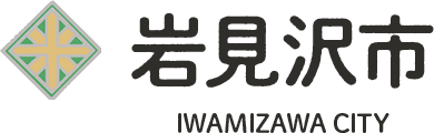 岩見沢市